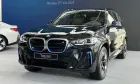 BMW iX3 2023